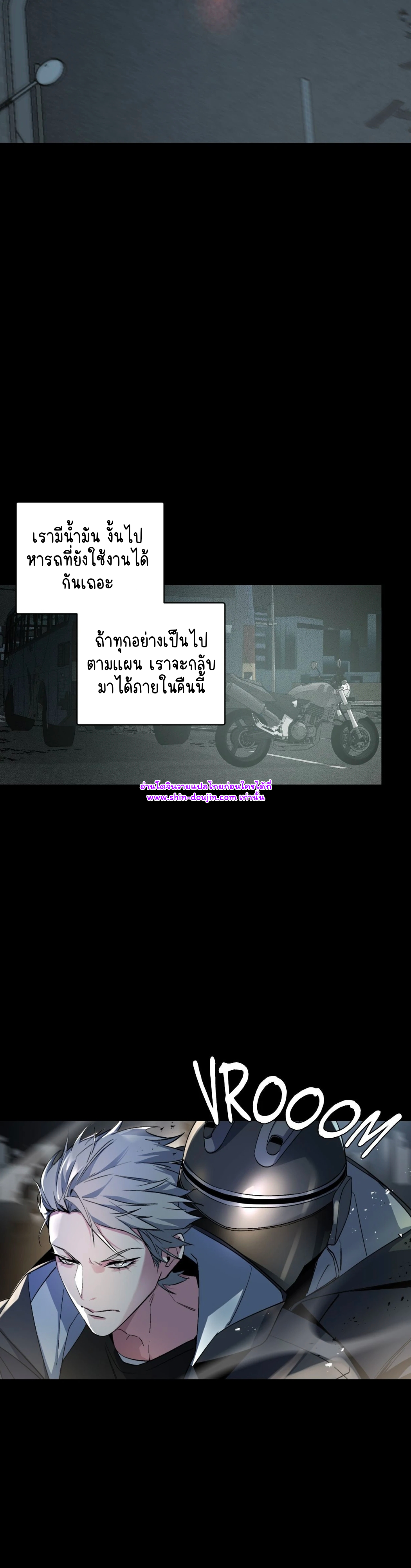 A room without windows EP 7